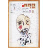 Les timbres
